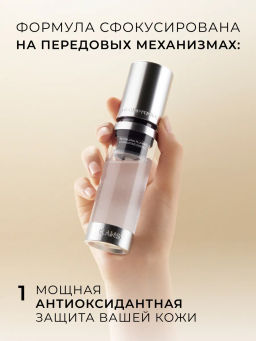 KANS Восстанавливающая сыворотка для лица REVITALIZING PLUMPING ILLUMINATING ESSENCE, 40 мл