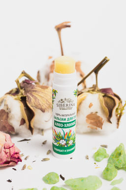 Бальзам для губ "Алое-хлопок" SIBERINA