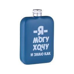 Фляжка Я могу, нержавеющая сталь, 180 мл, 6 oz
