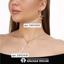СЕРЬГИ 33015439