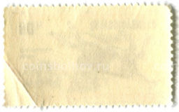 Марка Муфлон 1971 год Чехословакия