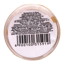 Глиттер фигурный Сердца, золотые - Simaland фото 4