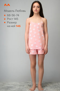 Пижама для девочки с шортами Happyfox - Happy fox фото 10