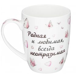 КРУЖКА LEFARD 400 МЛ  фото 4