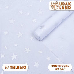 Цена за 20 шт. Бумага упаковочная тишью, новогодняя упаковка Звездочки,50?66 см