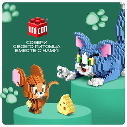 Конструктор пиксельный Mini Blocks «Кошки-мышки»
