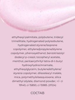 Масло для губ Physicians Formula Mineral Wear Diamond Lip Oil Розовый бриллиант 4.6 мл  фото 9