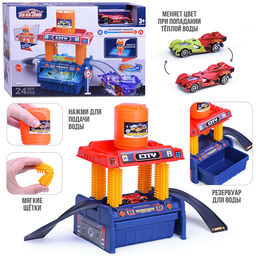 Автомойка "Городская" в коробке