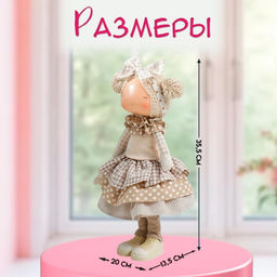 Интерьерная кукла текстильная Малышка с бантом в волосах, с цветочком, 35.5?13.5?20 см - Simaland фото 2