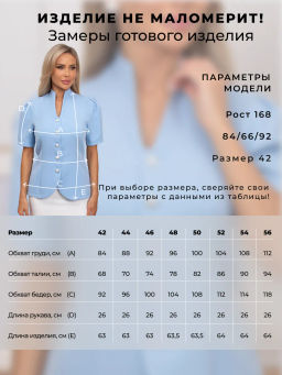 VALENTINA Жакет Анис №5 фото 7