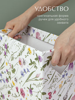 Коробка для хранения, 14*28*27 см, набор 2 шт. Valiant  фото 28