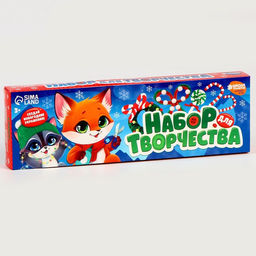 Игрушки своими руками из меховых палочек «Новый год!», набор для творчества