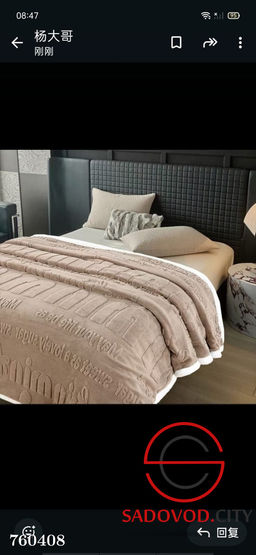 Покрывало на кровать, 200*230 см
