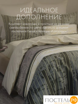 К-т наволочек DOME КОЛОРАДО хлопок фото 8