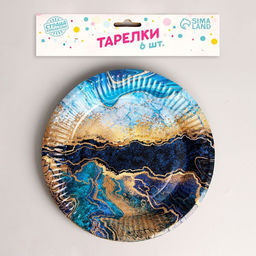 Тарелка одноразовая бумажная «С днём рождения», набор 6 шт.,18 см