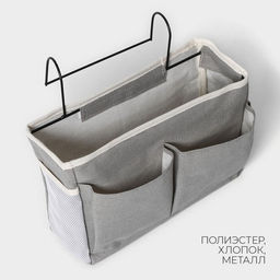 Органайзер подвесной с карманами LaDо́m, 3 отделения, 30×10×20 см, серый