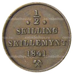 1/2 скиллинга 1841 года Норвегия