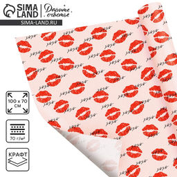 Цена за 10 шт. Бумага упаковочная крафтовая «Поцелуи», 70 × 100 см
