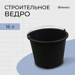 Ведро строительное, 16 л, пластик, Greengo