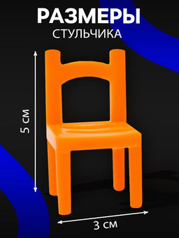 Настольная игра На 4 ногах, большая версия, 70 стульев - Лас играс kids фото 12
