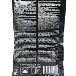 Цена за 2 шт. Удобрение водорастворимое Bona Forte, для гортензий и кислотолюбивых растений, 100 г - Simaland фото 2