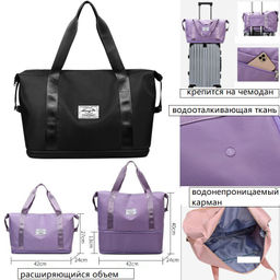 Сумка JIN-208-Black