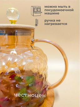 Чайник заварочный 1л стеклянный с бамбуковой крышкой OLS-339-23