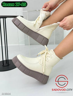 Ботинки женские для зимнего сезона