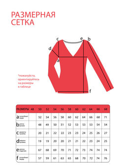 Лонгслив-5651