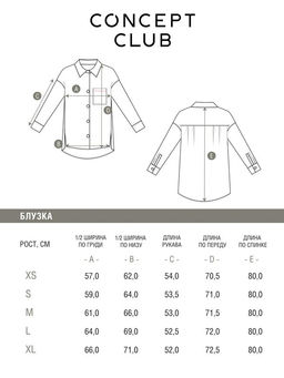 10200260531 Блузка жен. Buffalo голубой - Concept club фото 6