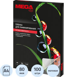Пленка для ламинирования ProMega А4, 80мкм матовая 100шт/уп.