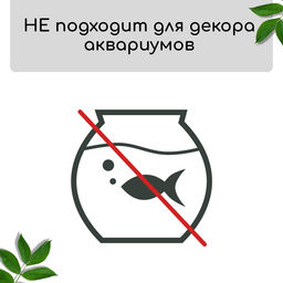 Мох искусственный, для декора, «Камни с корой», набор 6 шт., коричневый, Greengo
