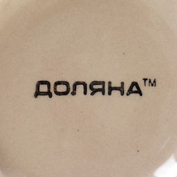 Миска керамическая Доляна Индия, 300 мл, d=11 см, цвет оранжевый  фото 8