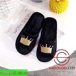 Тапочки женские для дома