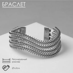 Браслет металл Афина винтовой, цвет серебро - Queen fair фото 3
