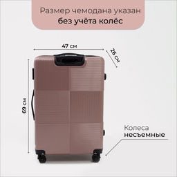 Чемодан большой 28 кодовый замок, цвет розовый - Simaland фото 2