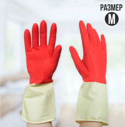 LIBRY перчатки хозяйственные латексные Сверхпрочные размер-M Биколор (бело-красные) 70гр