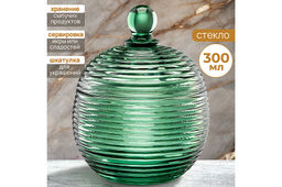Горшочек д/меда 300 мл 10,7*10,7*13,5 см Каскад зеленый