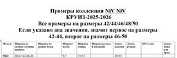 Платье 9041