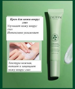 Подарочный набор для омоложения кожи лица с полипептидами центеллы+подарочный пакет - Sadoer фото 9