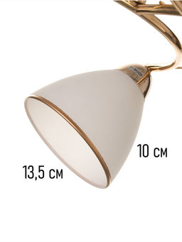 Люстра потолочная BayerLux «Андер», 5хЕ27, 40 Вт, золото, 44×44×24 см