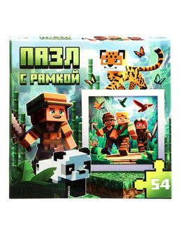 Пазл в рамке «Мир пикселей», 54 детали