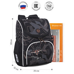 RAm-685-1 Рюкзак школьный с обвесом и мешком для обуви - Grizzly фото 14