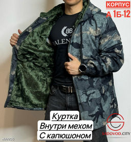 Куртка для мужчин, искуственный мех