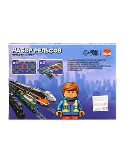 Конструктор ЖД Рельсы со стрелками, 6 элементов - Unicon фото 9