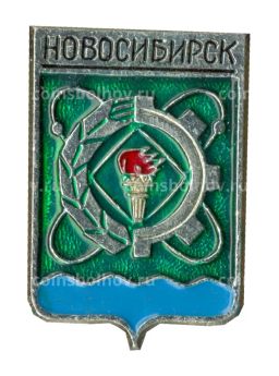 Значок Новосибирск