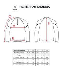 Джемпер тренировочный JOGEL CAMP 2 Training Top, серый, детский  фото 10