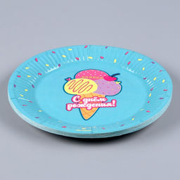 Цена за 10 шт. Тарелка бумажная С днём рождения, мороженое, 18 см - Страна карнавалия фото 3