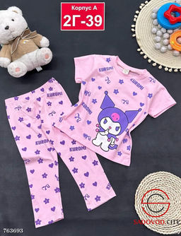 Детский костюм футболка лосины