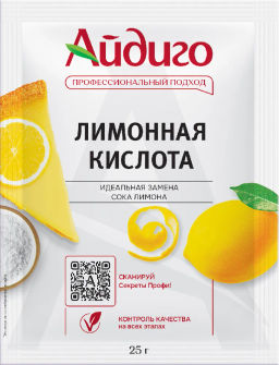 Лимонная кислота 25г